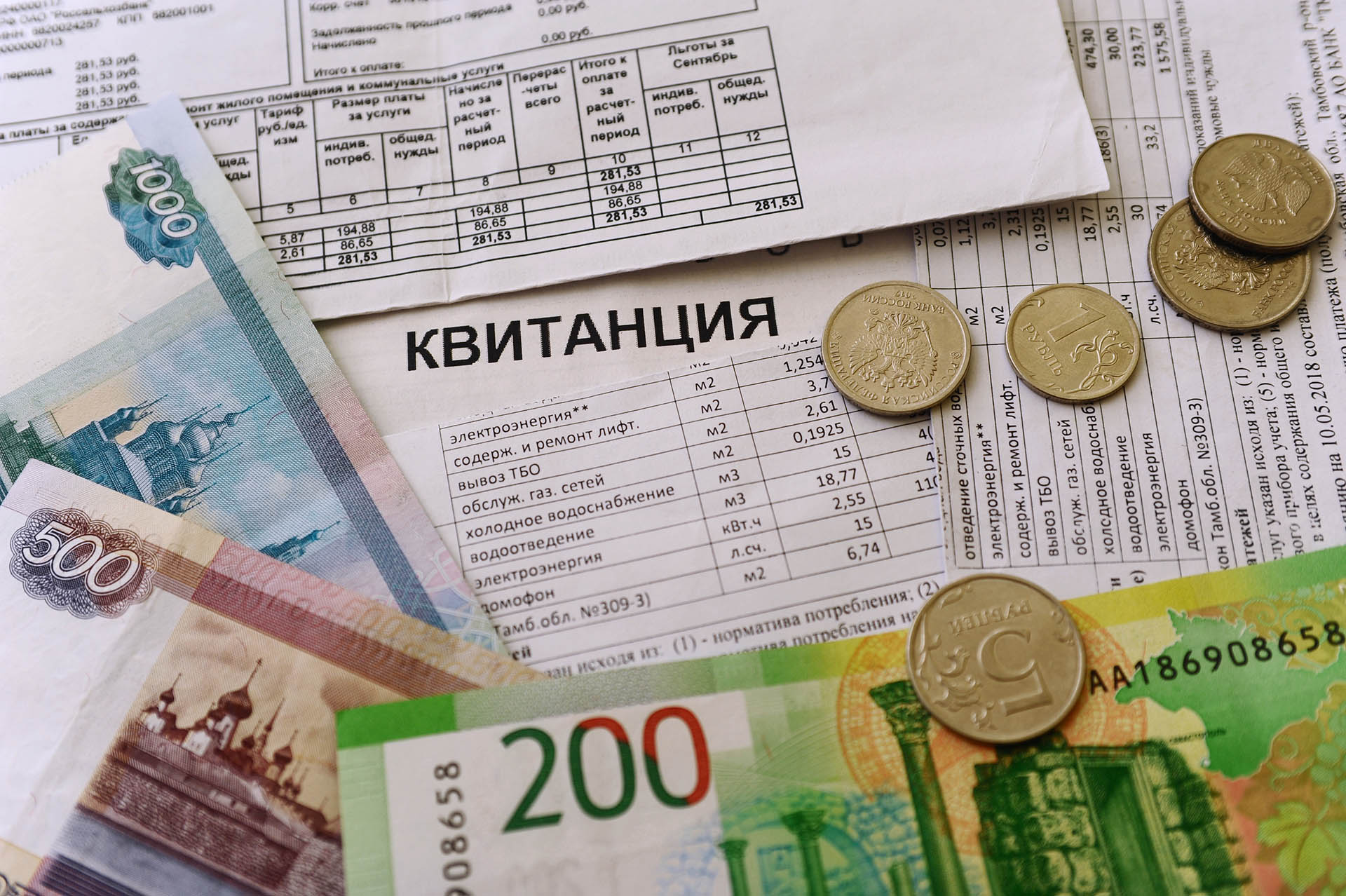 О необходимости оплаты услуг регионального оператора.