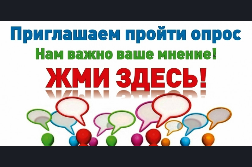 📝Предпринимателей-работодателей приглашают пройти опрос о том, в каких кадрах они больше всего нуждаются..