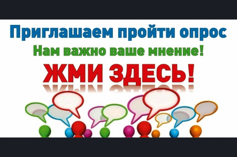 📝Предпринимателей-работодателей приглашают пройти опрос о том, в каких кадрах они больше всего нуждаются.. 📝Предпринимателей-работодателей приглашают пройти опрос о том, в каких кадрах они больше всего нуждаются..