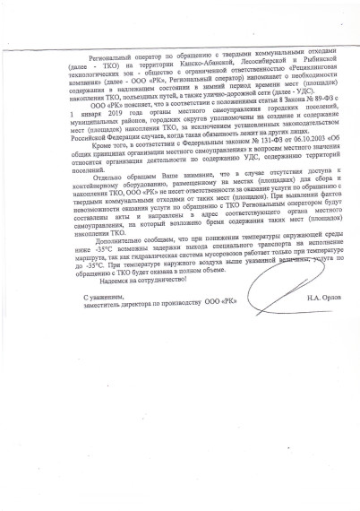 Вывоз ТКО. Вывоз ТКО.