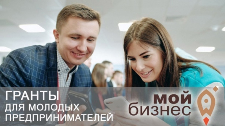 Социальные предпринимателям края могут получить гранты на развитие своего дела. Социальные предпринимателям края могут получить гранты на развитие своего дела.