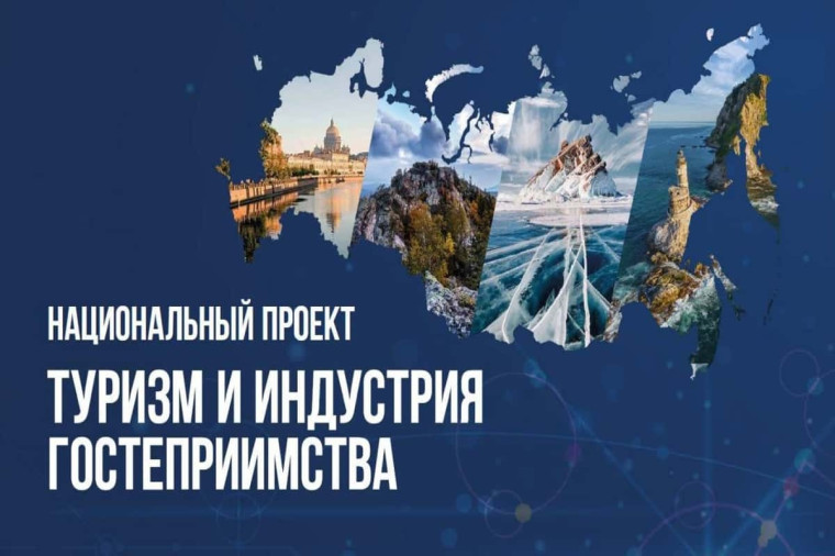 200 миллионов рублей выдано предприятиям малого и среднего бизнеса Красноярска в сфере туризма и гостеприимства. 200 миллионов рублей выдано предприятиям малого и среднего бизнеса Красноярска в сфере туризма и гостеприимства.