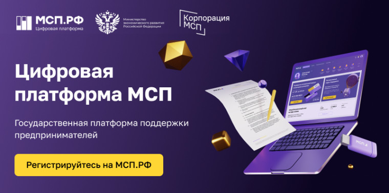 Малый и средний бизнес Красноярского края поставил госкомпаниям товаров и услуг на 86,6 млрд рублей. Малый и средний бизнес Красноярского края поставил госкомпаниям товаров и услуг на 86,6 млрд рублей.