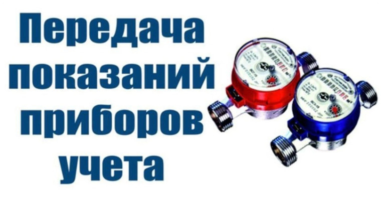 АО "КрасЭКо". АО "КрасЭКо".
