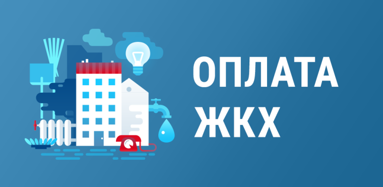 Памятки для потребителей АО "КрасЭКо" и ООО "Коммунальные ресурсы" о способах обращений при возникновении вопросов о размерах начислений. Памятки для потребителей АО "КрасЭКо" и ООО "Коммунальные ресурсы" о способах обращений при возникновении вопросов о размерах начислений.