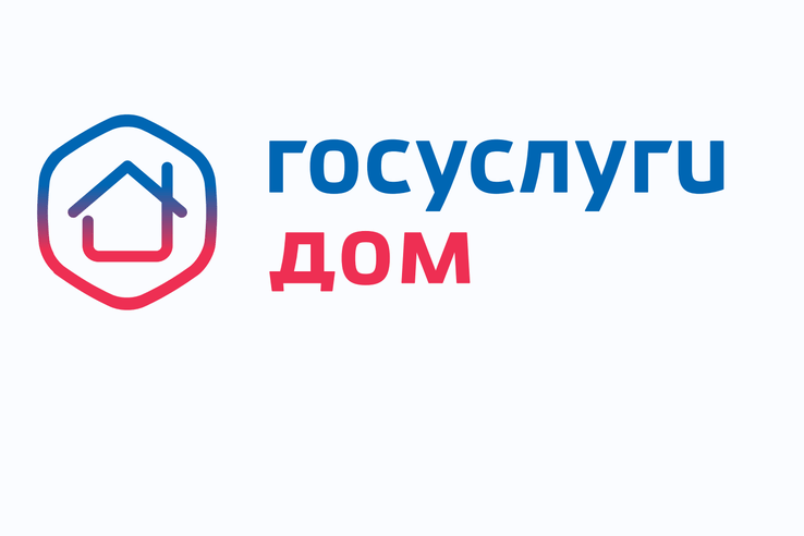 Марат Хуснуллин: Более 7 миллионов россиян стали пользователями приложения «Госуслуги.Дом». Марат Хуснуллин: Более 7 миллионов россиян стали пользователями приложения «Госуслуги.Дом».