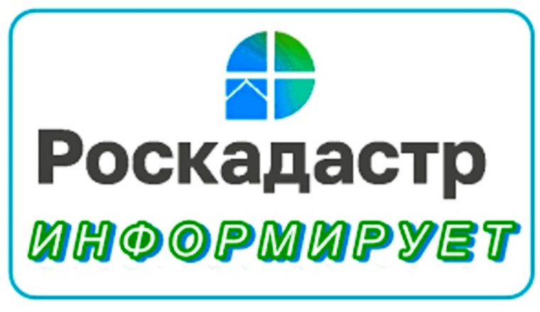 Детали кадастрового деления России.. Детали кадастрового деления России..