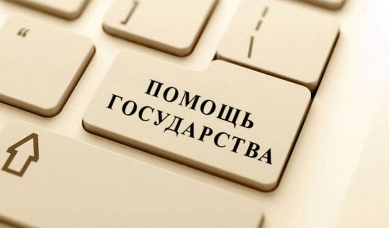 Программа государственной поддержки в 2024 году юридических лиц, включая некоммерческие организации, и индивидуальных предпринимателей в целях стимулирования занятости отдельных категорий граждан (постановление Правительства РФ от 13.03.2021 № 362). Программа государственной поддержки в 2024 году юридических лиц, включая некоммерческие организации, и индивидуальных предпринимателей в целях стимулирования занятости отдельных категорий граждан (постановление Правительства РФ от 13.03.2021 № 362).